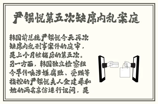 我的漂亮的瘦子5伦理片
